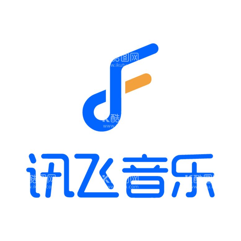 编号：89780612100257353681【酷图网】源文件下载-讯飞音乐 Logo