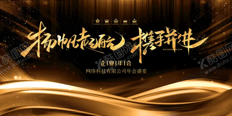 编号：83271609172236328125【酷图网】源文件下载-行业背景