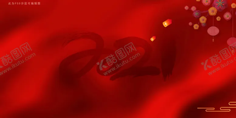 编号：80406506301214566971【酷图网】源文件下载-红色背景