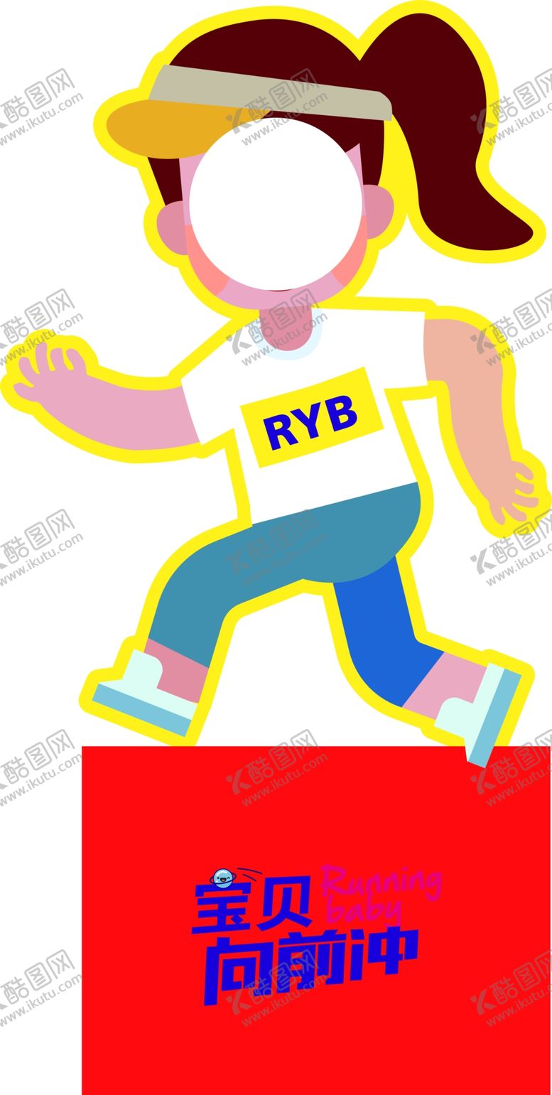 编号：52867907050726066133【酷图网】源文件下载-少儿颁奖镂空