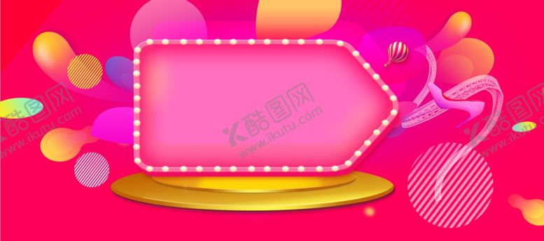 编号：30473105040559391218【酷图网】源文件下载-双十一活动渐变背景