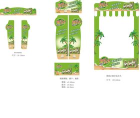 医美活动唤醒美好时光
