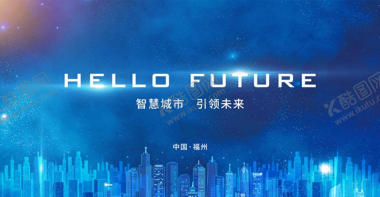 编号：75778101141618206435【酷图网】源文件下载-会议背景