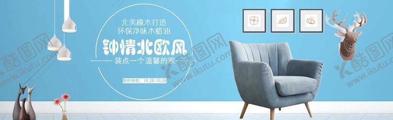 编号：71405910030455574378【酷图网】源文件下载-单人沙发