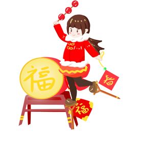 可爱新年元素