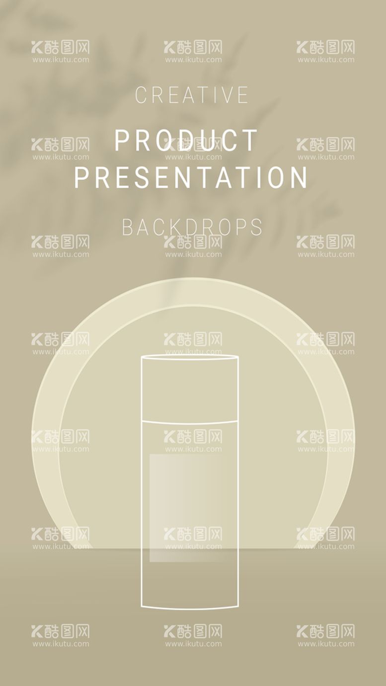 编号：94170809212259436324【酷图网】源文件下载-产品展示背景模板PSD素材