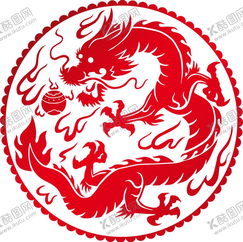 编号：20611207132128498199【酷图网】源文件下载-火焰