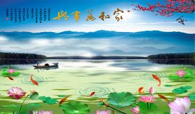 山水画家和万事兴背景墙