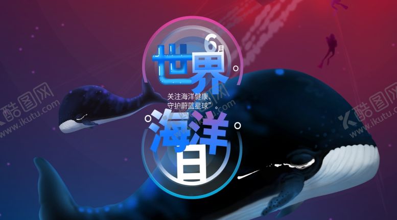 编号：96948806261033226408【酷图网】源文件下载-手机壁纸