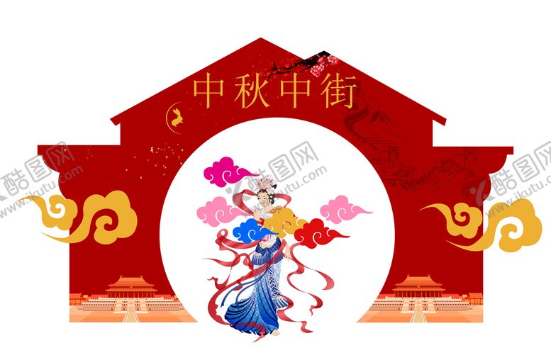 编号：61578110261910572128【酷图网】源文件下载-中秋门头  嫦娥  玉兔  