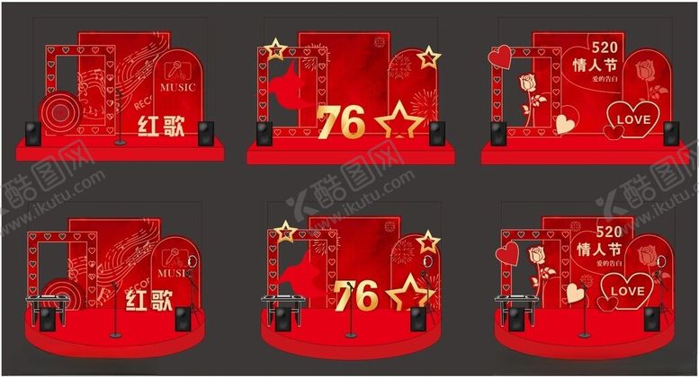 编号：89279311010601563410【酷图网】源文件下载-节日美陈