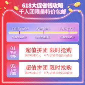 双十二