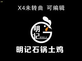 明记logo