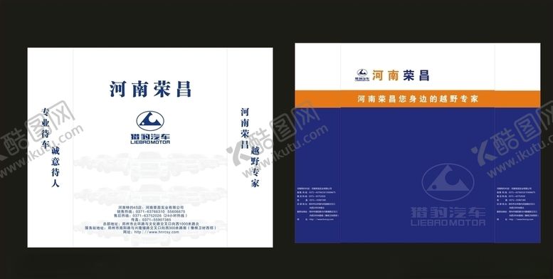 编号：30291907131058175516【酷图网】源文件下载-手提袋
