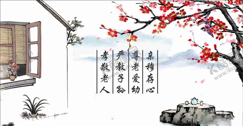 编号：76078609280208101286【酷图网】源文件下载-山水水墨画