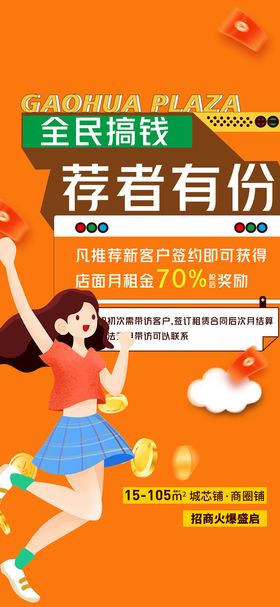 双十二好物狂欢促销微信封面图