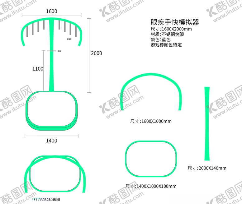 编号：86981409250839325840【酷图网】源文件下载-眼疾手快模拟器