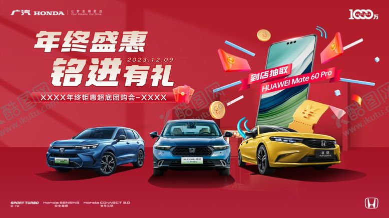编号：10394101300402024744【酷图网】源文件下载-汽车背景