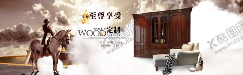编号：94441606280300083128【酷图网】源文件下载-家具海报