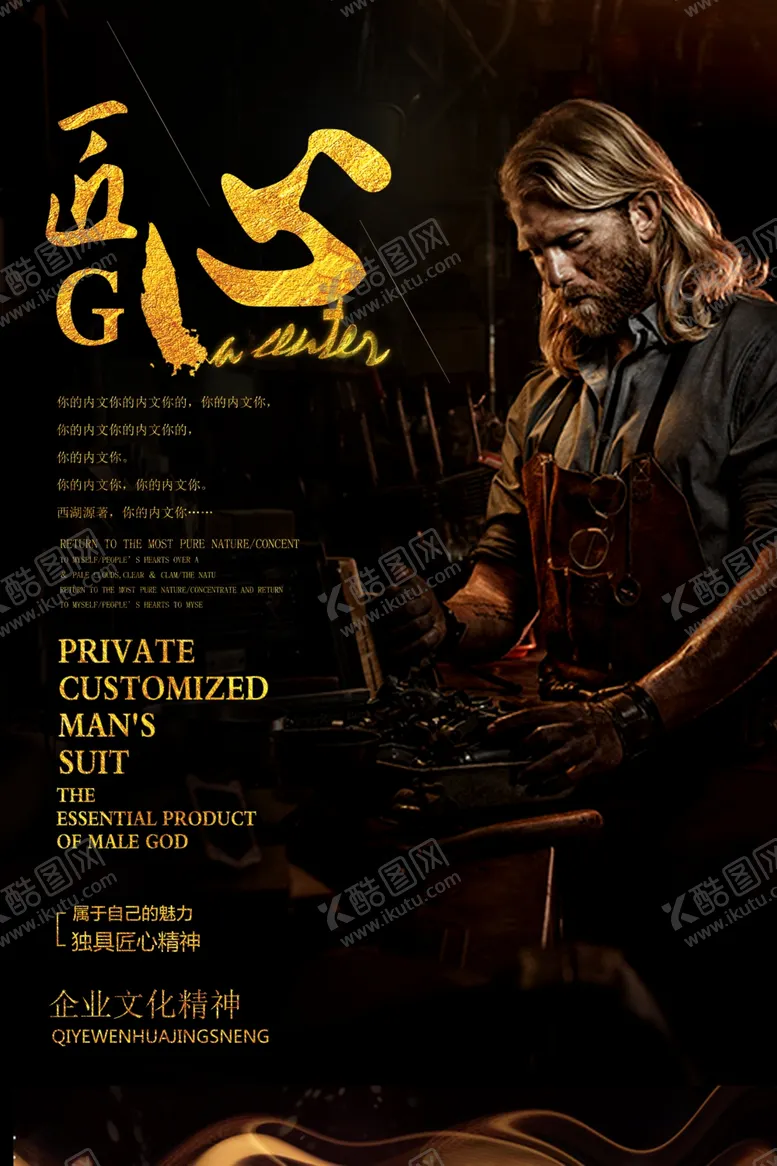 编号：77286112291959583663【酷图网】源文件下载-企业文化墙