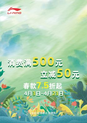 与你同行