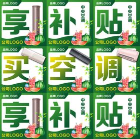 朋友圈九宫格
