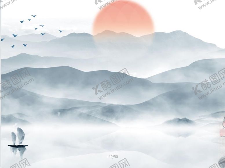 编号：17852609211541436980【酷图网】源文件下载-山水画 