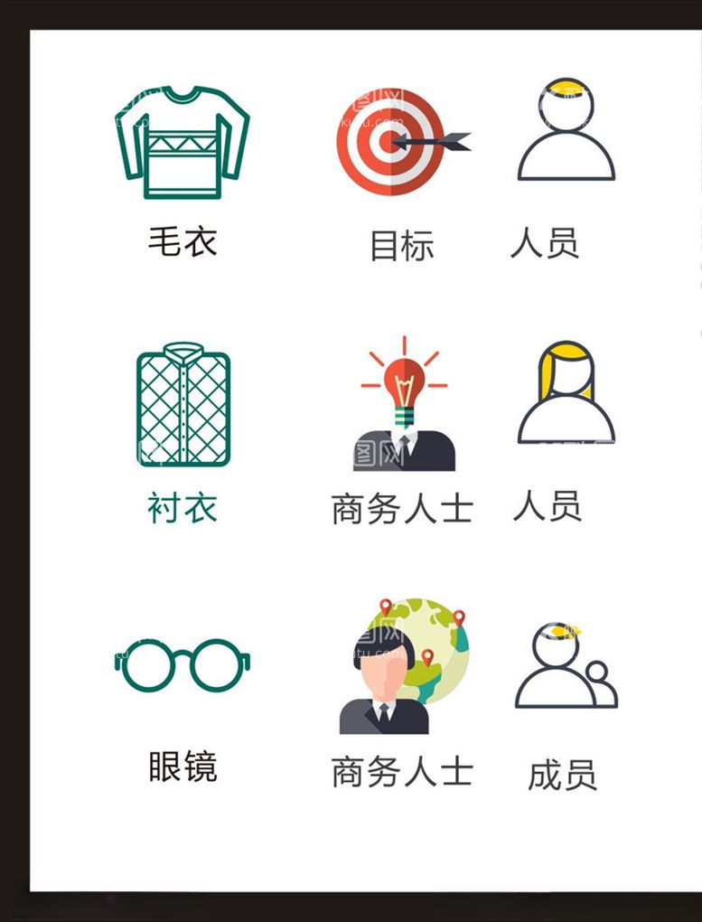 编号：41434403190615521109【酷图网】源文件下载-LOGO标识