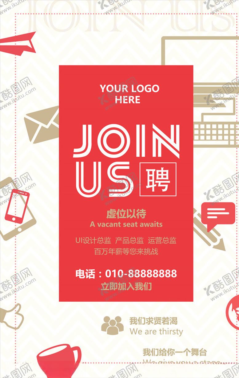 编号：78004905120221243445【酷图网】源文件下载-几何抽象海报