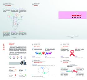 编号：92078010170618278152【酷图网】源文件下载-唯智三折页