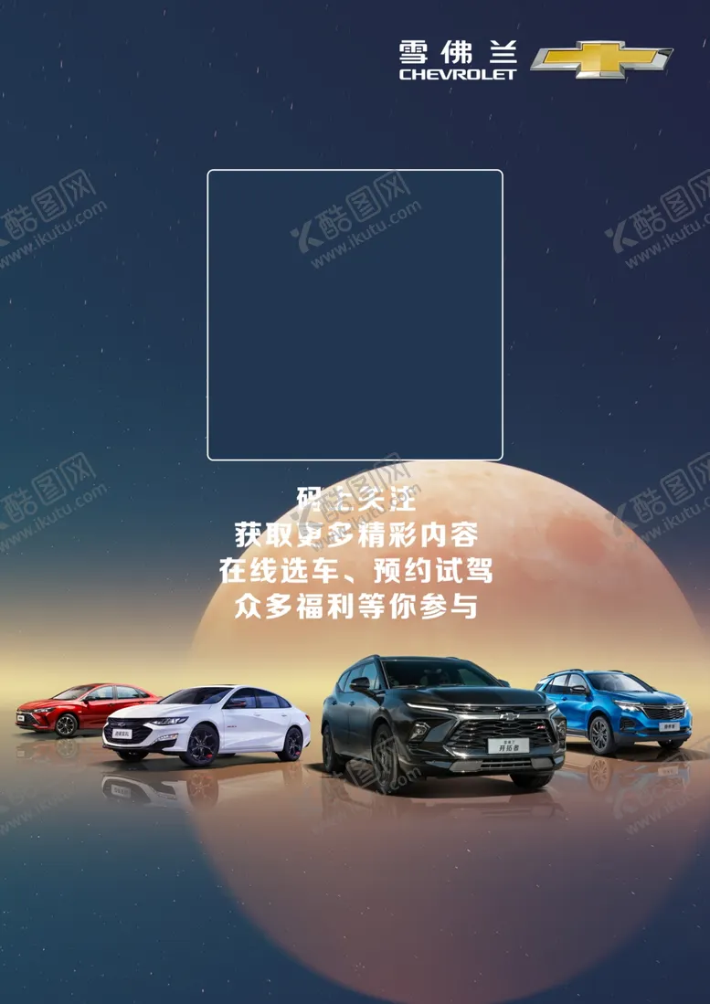 编号：99260002111902486438【酷图网】源文件下载-扫码关注