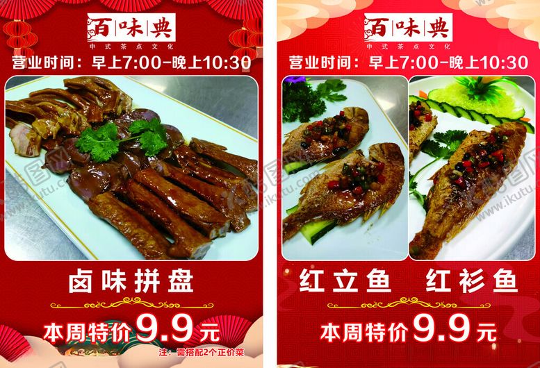 编号：56318102050026123600【酷图网】源文件下载-新品推荐