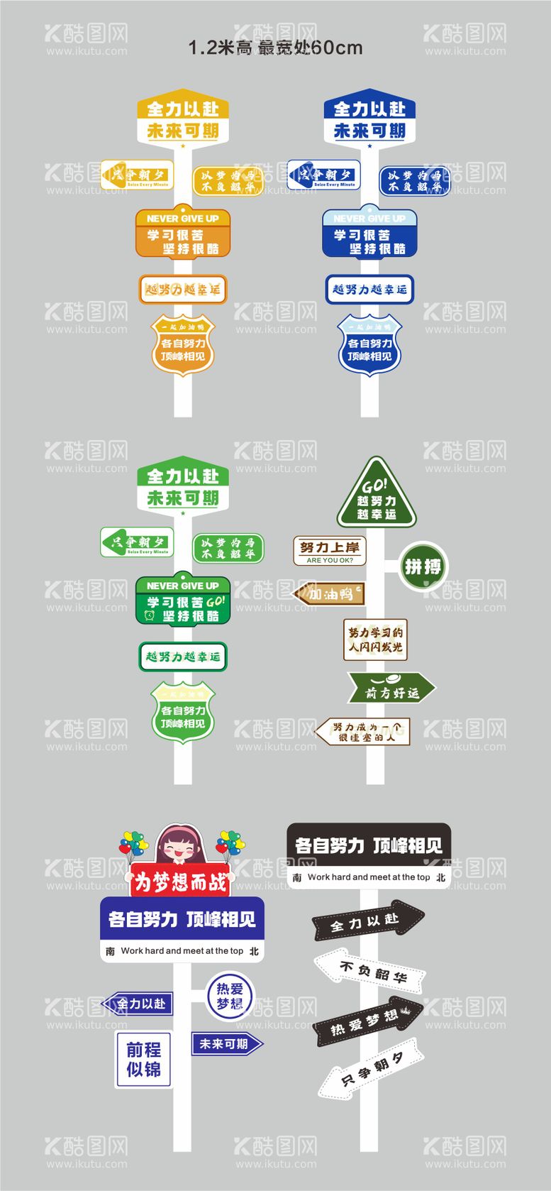 编号：72597411291037017776【酷图网】源文件下载-毕业路引美陈