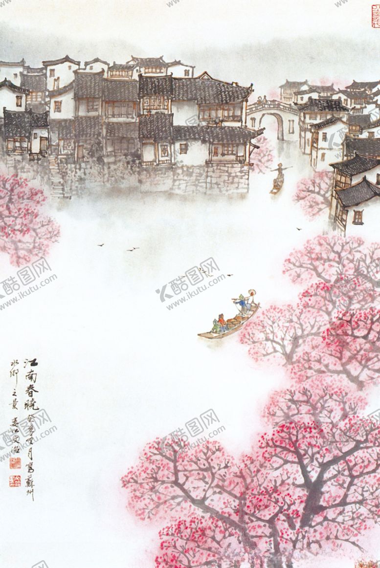 编号：41354506180149382224【酷图网】源文件下载-江南春晓图