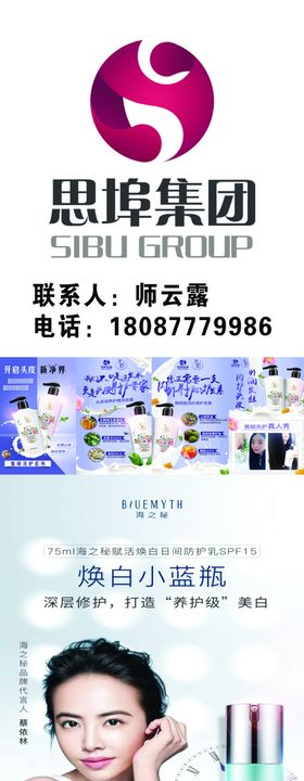 思埠-未来集市
