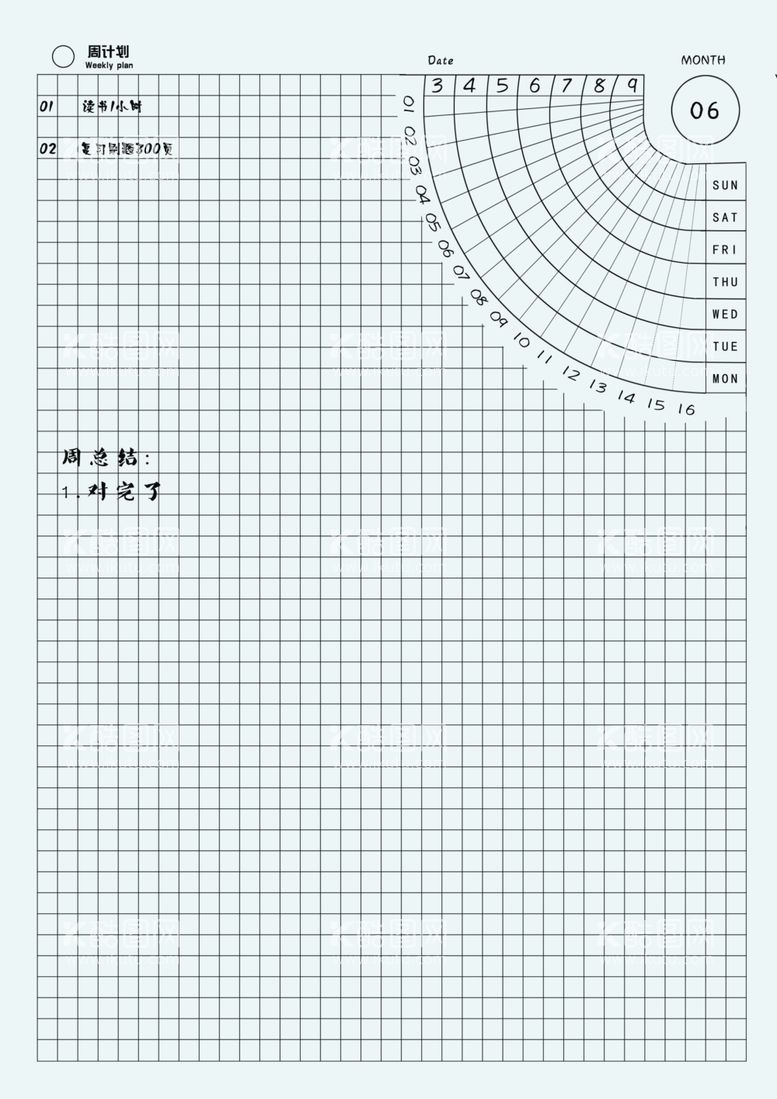 编号：90302103180514109492【酷图网】源文件下载-计划表