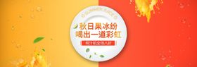 榨汁机