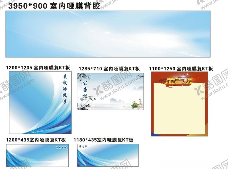 编号：13570506280454441739【酷图网】源文件下载-争章评比公告