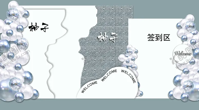 编号：94977402161928238967【酷图网】源文件下载-婚礼造型