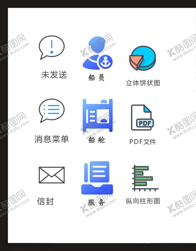 编号：55167104201309477938【酷图网】源文件下载-LOGO标识