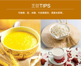 产品详情图