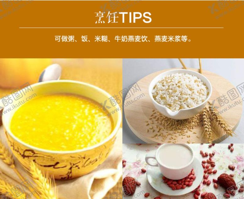 编号：97806309122102017831【酷图网】源文件下载-产品详情图