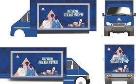 纯甄创造营车身广告