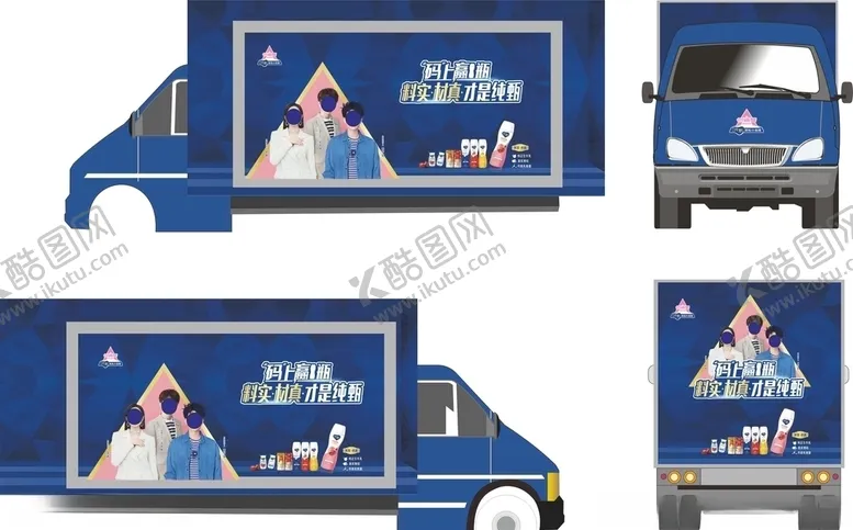 编号：87800806280843581091【酷图网】源文件下载-纯甄创造营车身广告