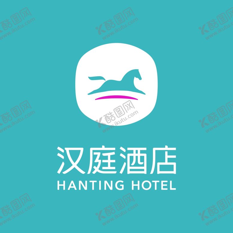 编号：27111001261743089431【酷图网】源文件下载-汉庭酒店logo