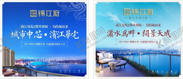编号：46036310171228103609【酷图网】源文件下载-江景画面