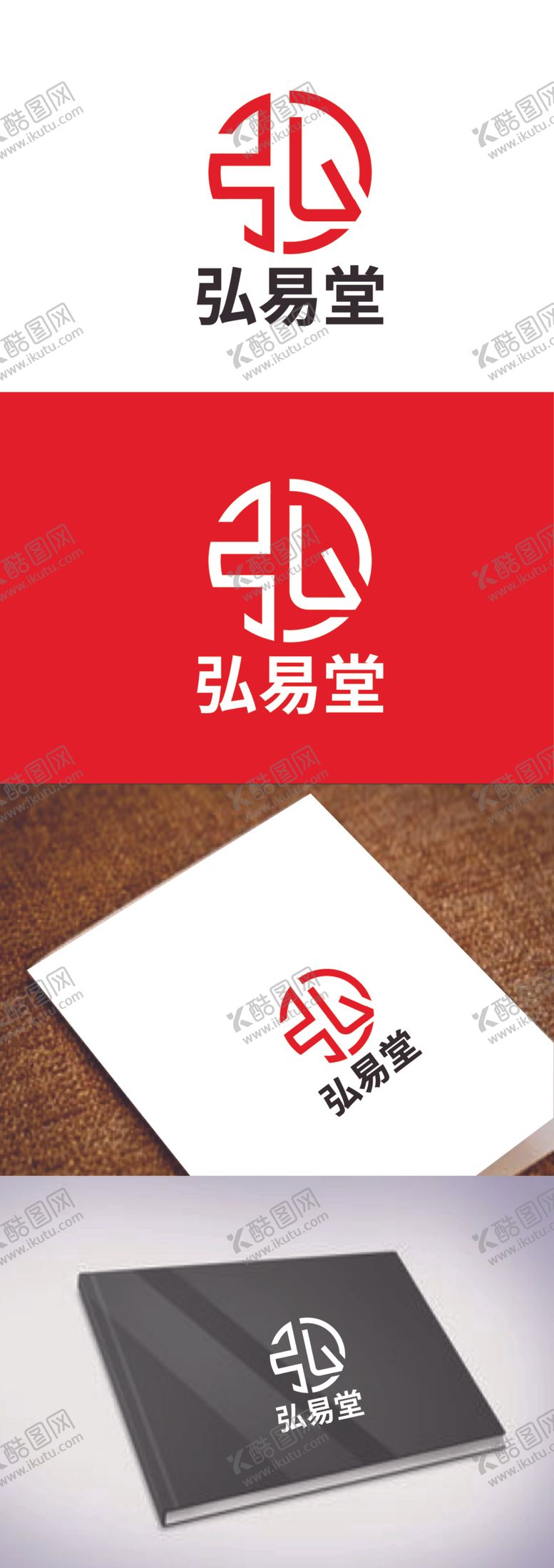 编号：42947512182021538339【酷图网】源文件下载-文化标识设计
