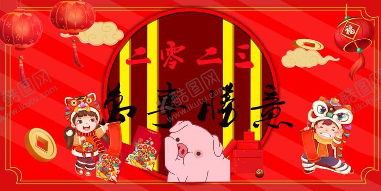 编号：49681009191346589534【酷图网】源文件下载-春节海报