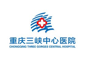 重庆三峡中心医院 LOGO