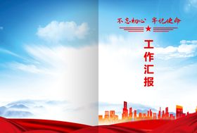 画册封面